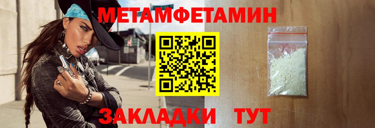 Солнечногорск  Amphetamine  Вход с VPN  Амфетамин 98%  Амфетамин 