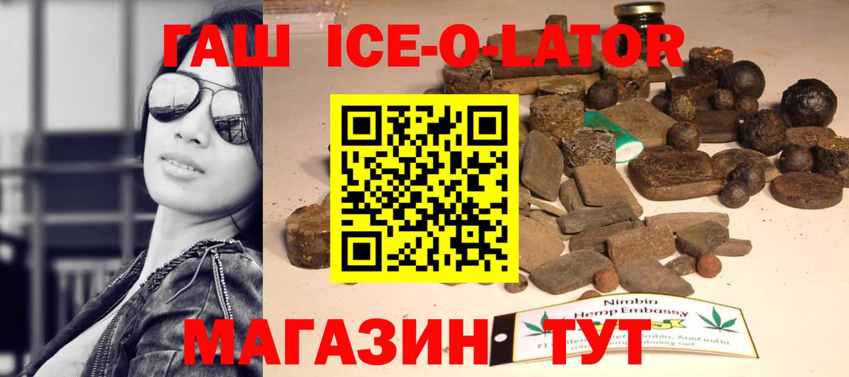 ГАШ Premium Солнечногорск