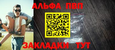 PSILOCYBIN Бузулук