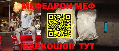 бутик Бугуруслан