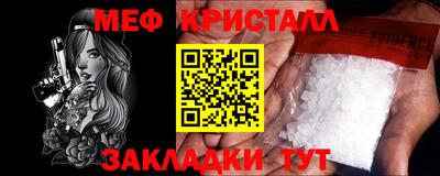 бутик Бугуруслан