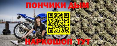дурь Будённовск