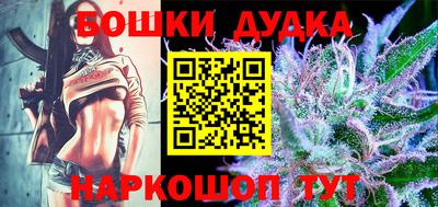 бутик Бугуруслан