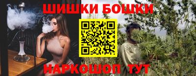 бутик Бугуруслан