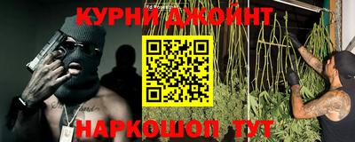 бутик Бугуруслан