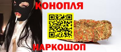 бутик Бугуруслан