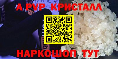 PSILOCYBIN Бузулук