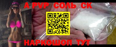 дурь Будённовск
