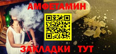 бутик Бугуруслан