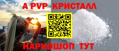 бутик Бугуруслан
