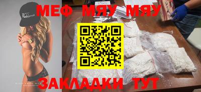 PSILOCYBIN Бузулук