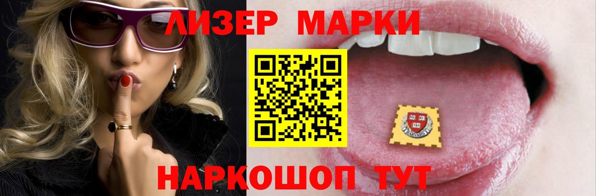 Лсд 25 экстази ecstasy  Вход с VPN  Лсд 25 экстази ecstasy  Солнечногорск 