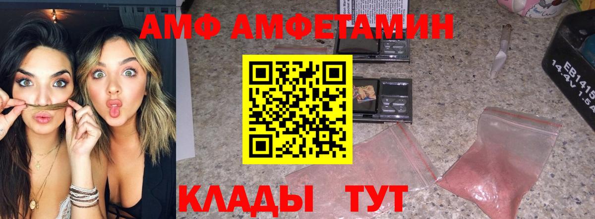 МЕТАМФЕТАМИН винт  Вход с VPN  Солнечногорск  МЕТАМФЕТАМИН винт 