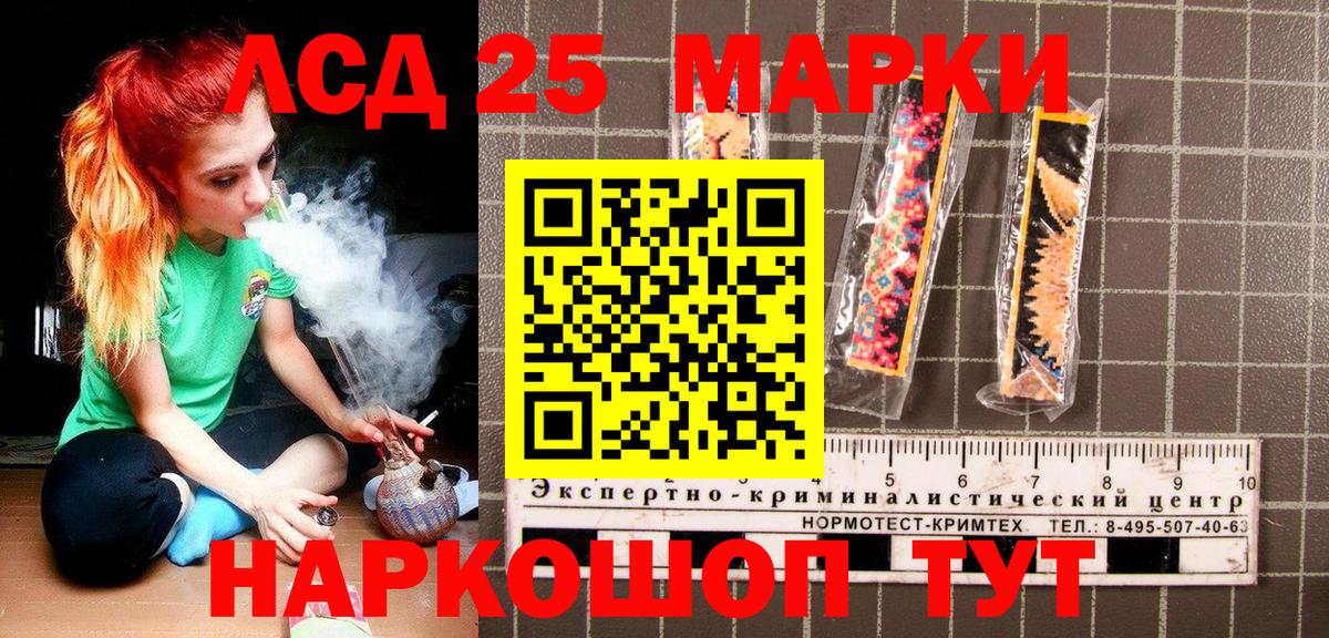 Марки 25I-NBOMe  Марки N-bome 1500мкг  Вход с VPN  закладки  Солнечногорск 