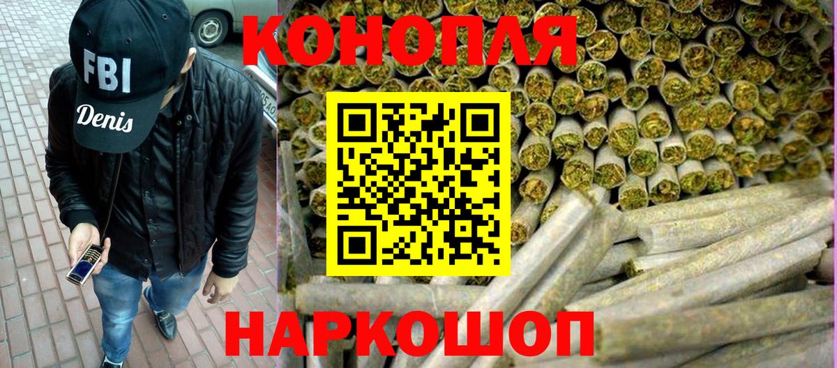 Канабис SATIVA & INDICA Солнечногорск